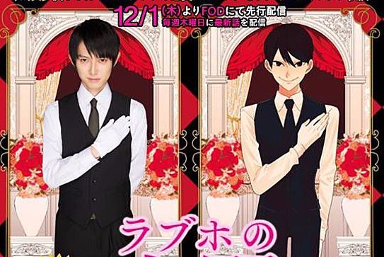 ueno manga drama.jpg ueno manga drama.jpg